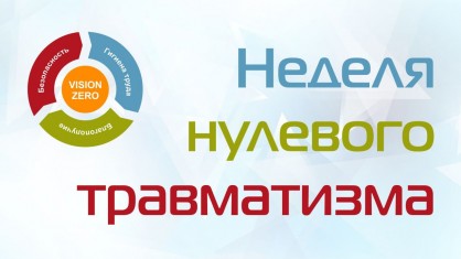 Диалоговую площадку на тему производственной безопасности провели для молодых специалистов Барановичской детской городской больницы